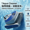 AQUA robtic cleaner